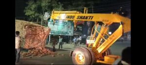 ईटों से भरे ट्रैक्टर-टोला की बीच सड़क पर ट्रॉली की रिप्ट टूटी..