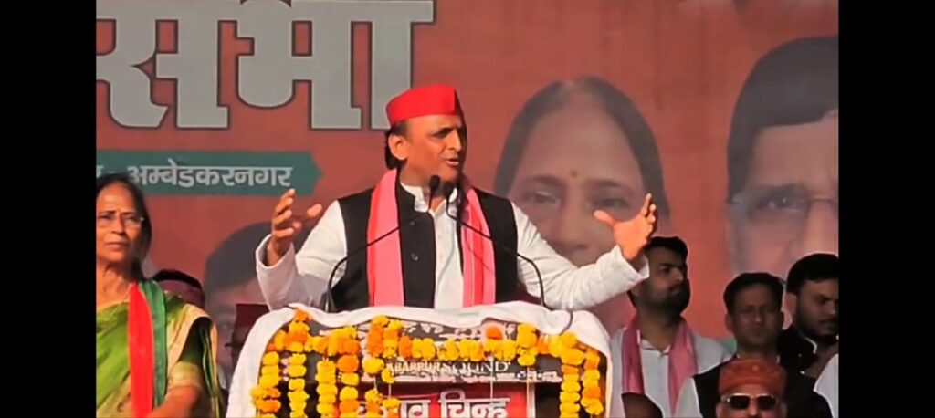 सपा अध्यक्ष अखिलेश यादव ने कटेहरी में किया चुनावी जनसभा