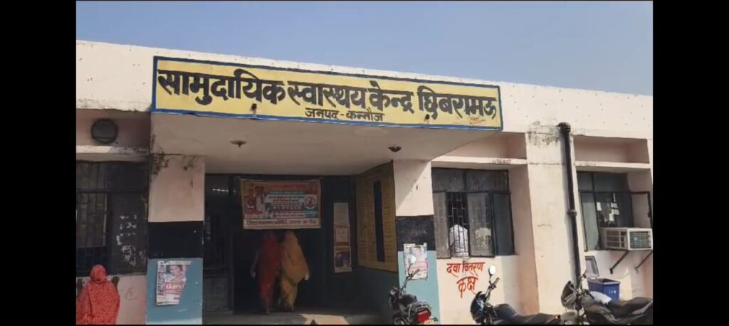 पांच करोड़ 62 लाख की लागत से बना अस्पताल, पहले दिन ही टपकने लगी छत