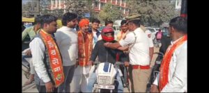 उत्तर प्रदेश सरकार द्वारा नवंबर माह  सड़क सुरक्षा पखवाड़ा अभियान का किया गया समापन