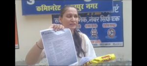 कानपुर कमिश्नरेट पुलिस के दरोगा आदित्य बलोचा पर पत्नी ने लगाए गंभीर आरोप