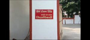 फर्जी नौकरी लेने में कलेक्ट्रेट के 24 बाबू बर्खास्त, राज्य SIT द्वारा जाँच में पता चलने पर फर्जी तरीके से नौकरी पाने पर 24 कर्मचारियों पर हुई बड़ी कार्यवाही।