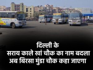 isbt_202411301562