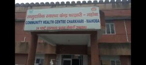 बुंदेलखंड के महोबा में दो बाइकों की आमने सामने हुई भीषण भिड़ंत, महिला की मौत, एक घायल