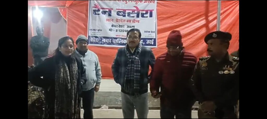 सीएम के आदेशानुसार जमीन पर हकीकत परखने सड़को पर उतरा प्रशासनिक अमला,  जिला अस्पताल, राजकीय मेडिकल कालेज और रैन बसेरो में हकीकत परखने पहुँचे डीएम राजेश कुमार पांडेय, एसपी  डॉ दुर्गेश कुमार समेत समस्त प्रशासनिक अधिकारी,  फुटपाथ पर सो रहे लोगो को कंबल वितरण कर अस्पताल में तीमारदारों का जाना हालचाल,  फुटपाथ पर सो रहे लोगो ने कंबल पाकर सीएम योगी समेत जिला प्रशासन का किया साधुवाद ,धन्यवाद,  जालौन के जिला मुख्यालय उरई में किया गया रियल्टी चेक के साथ कंबल वितरण,