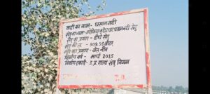 झांसी में खनन माफिया के हौसले बुलंद नियमो को ताक पर रखकर किया जा रहा बड़ी मशीनों का प्रयोग