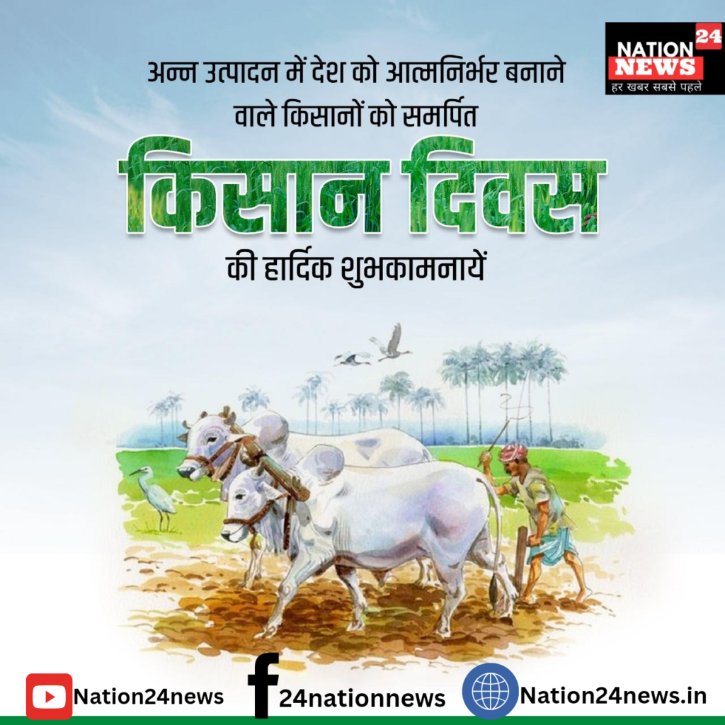 Nation24news.in_20241223_102408_0000