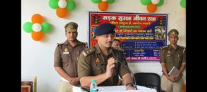 यातायात माह नवंबर के समापन पर पुलिसलाइन में आयोजित हुआ भव्य समारोह