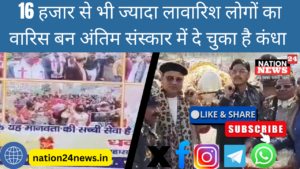 छुट्टी मांगने गए इंस्पेक्टर को अधिकारी ने मारी लात_20250119_211728_0000