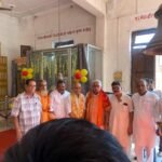 भक्ति रस में सराबोर हुआ श्री कृष्ण गौर धाम, धूमधाम से मनाई गई गुरु पूर्णिमा