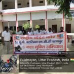 महाविद्यालय एवं इग्नू ने संयुक्त रूप से नशा मुक्ति हेतु संगोष्ठी एवं जागरूकता कार्यक्रम किया